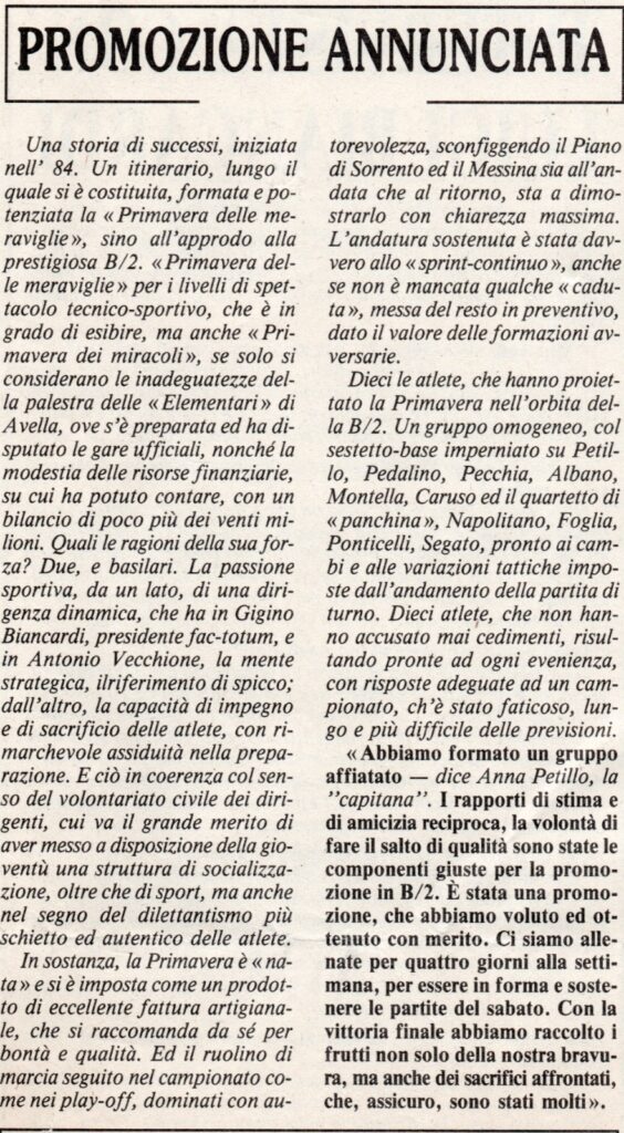 BAIANESE. La pallavolo femminile: legittima l’ambizione personale, ma per chi ha come obiettivo lo sviluppo sociale e sportivo della comunità, la scelta è obbligata: aprirsi alla collaborazione per unire le forze. Lo dimostra la storia.