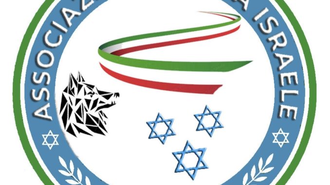 Logo Irpinia-Israele