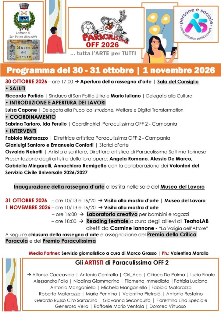San Potito Ultra (AV), l’arte incontra l’inclusione: dal 30 ottobre “Paraculissima OFF 2026” San Potito Ultra (AV), l’arte incontra l’inclusione: dal 30 ottobre “Paraculissima OFF 2026”